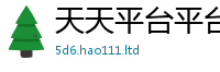 2025最新免费资料大全且7777788888管家婆老家三肖四码